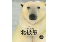 【BEILING（贝灵）】北极熊（ほっきょくぐま） ※別売の【贝灵BEILING】音声タッチペン対応