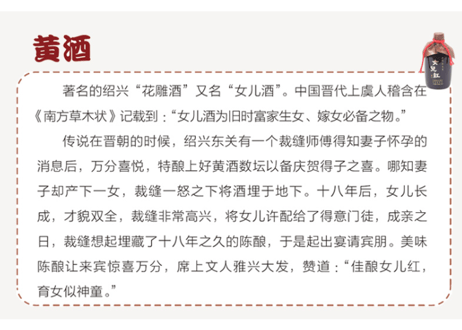 【図鑑・解説本】国酒(品国酒，阅中国)　「中国お酒の文化」を深く知ることができる一冊となります　(カラー仕様)お酒にまつわる文化、人物、陶器、歴史を堪能できます