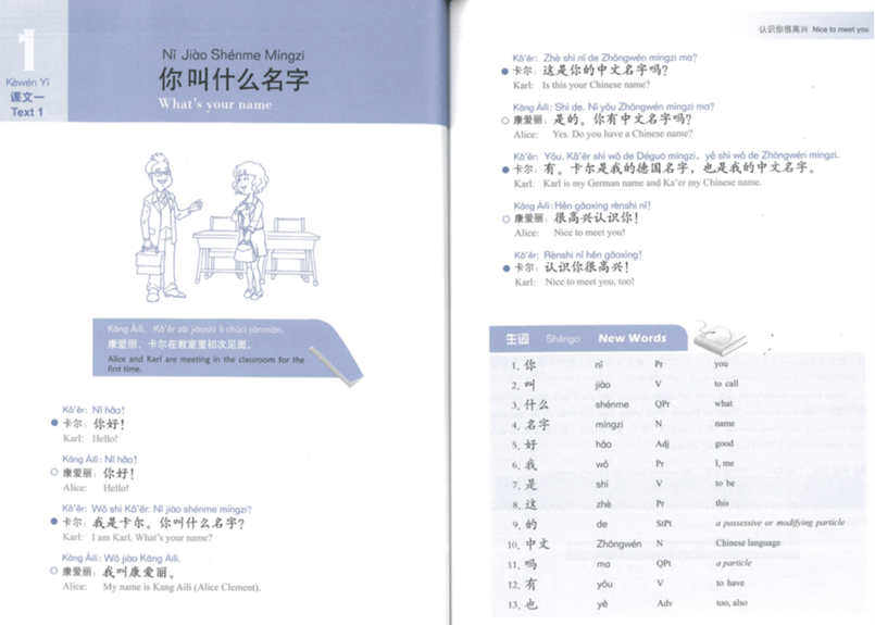 お茶会読本 BOOK1 【公式通販】