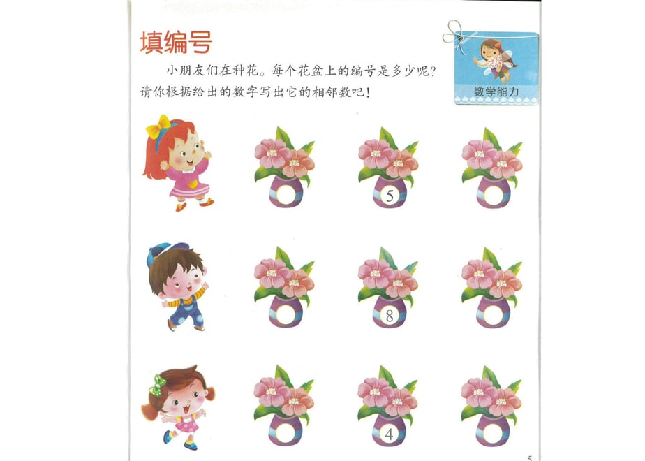 62a182189a70625555edd0ca