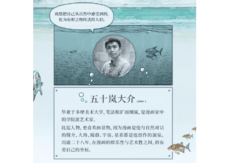 【漫画】海兽的孩子 1-5巻  (海獣の子供)　作者：五十嵐大介　※特大ポスター５枚付き※