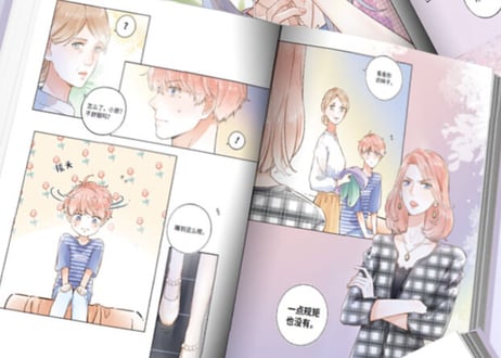 【漫画】水中飘零之星 1