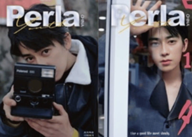 本島純政　雑誌　Perla 本島純政】Perla 2025年 🌟和訳付き🌟 | E'GA書店