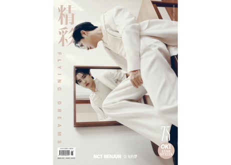 【NCT 仁俊 ロンジュン】精彩OK! 2025年3月