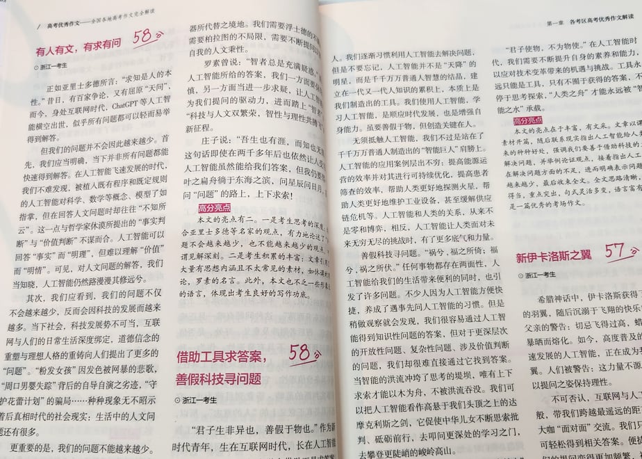 67233d2e4adcc201e67fa162