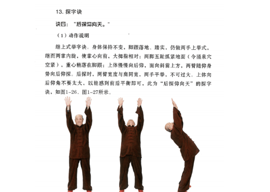 6608dad48474870a3a17f396