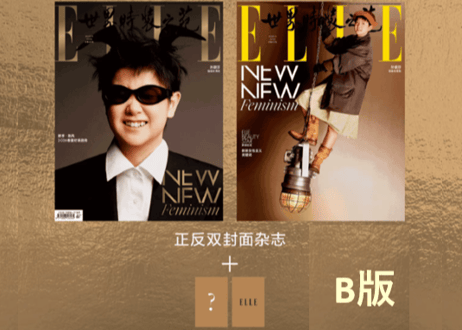 【孙颖莎】ELLE世界时装之苑 2026年3月