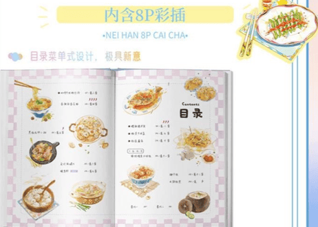【小説】很想很想你　　　作者: 墨宝非宝