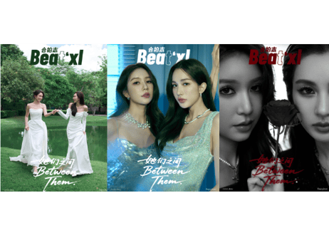 BounPrem beeper 中国雑誌 BounPrem beeper 中国雑誌 BounPrem beeper 中国雑誌 Amazon.co