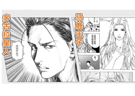【漫画】LEVEL E（レベルE）全3巻　作者：冨樫義博