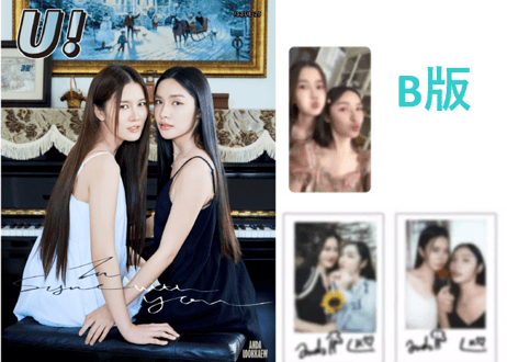 【Anda ＆ Lookkaew】 游图U！ 2024年   ≪特典付き≫