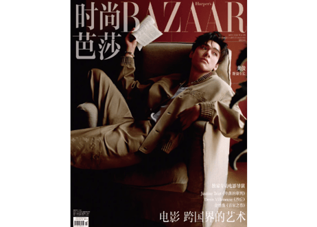 CATEGORY 龚俊 （龔俊/ゴンジュン) | E'GA書店