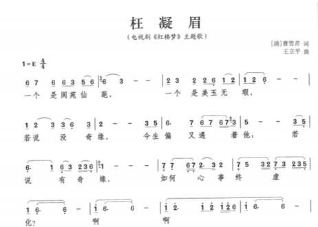 【楽譜】最爱唱的经典影视歌曲