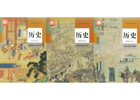【高校歴史】历史 选择性必修123　  普通高中教科书　人民教育出版社  　※輸入書籍の為、輸送時のダメージや経年劣化が見られる場合がございます。