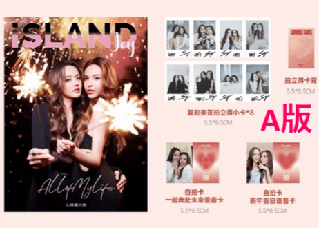 【Lookmhee & Sonya】 ISLANDJOY  2025年　 ≪特典付き≫