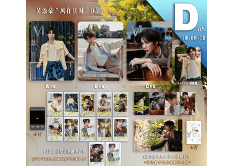 【吴添豪】MmingPR 2026年