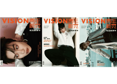 【赵柯淳】VISION青年视觉 2025年