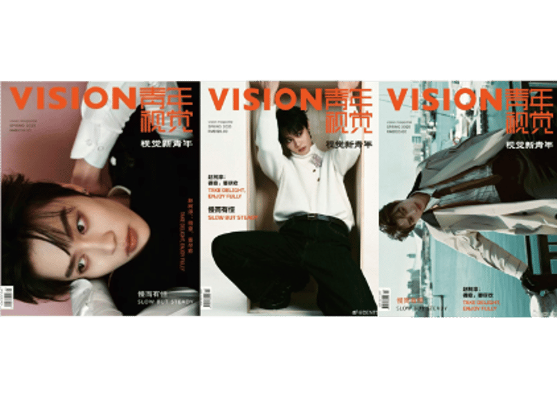 赵柯淳】VISION青年视觉 2025年 | E'GA書店