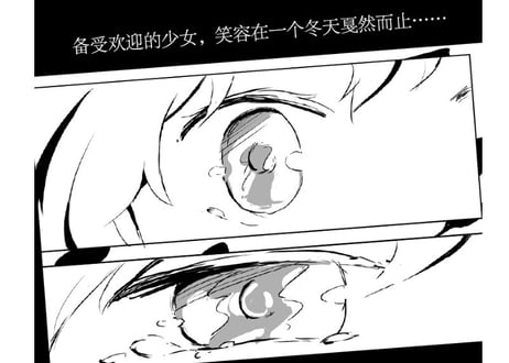 【漫画】满是空虚之物 (空っぽのやつでいっぱい )  著者：アボガド6
