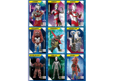 【図鑑】神秘怪兽档案(上)ウルトラマンシリーズ ※カード付