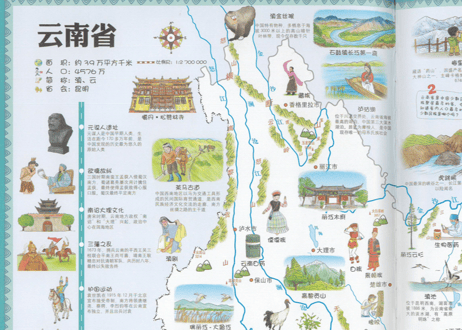 【BEILING(贝灵)】中国の地理絵地図『手绘中国地理地图』　※中国の地図ポスター（タッチペン対応）１枚付き　※別売りの【BEILING(贝灵)】の音声タッチペンに対応します。【紹介動画有👆】