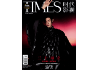 👆訳アリ👆【肖战】〔写真集〕TIMES 时代影视 665期　※特典ポストカード、しおり、ポスター付き　※表紙の角に輸送時によるダメージ有り