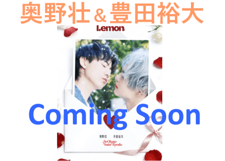 CATEGORY 【中国雑誌・写真集】スター（日本・韓国・タイ他） | E'GA書店