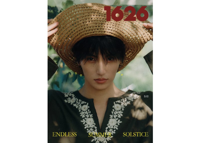 张翅】1626 2025年7月 | E'GA書店