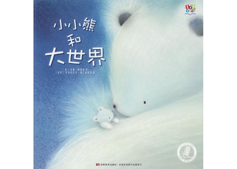 【BEILING(贝灵)】おやすみ前のお話～どうぶつシリーズ～ (6冊セット）※別売の【贝灵BEILING】音声タッチペン対応