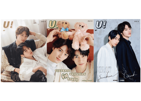 即購入⭕️☪️✨おまけ付き❣️GAS！本島純政♡雑誌２冊その他特典抜けなし‼️ CATEGORY 本島純政＆上村謙信 | E'GA書店