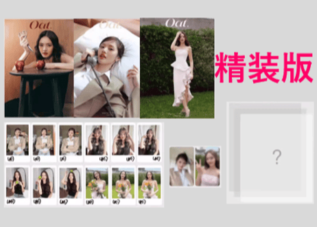 【Lookmhee】Oat. 2024年　 ≪特典付き≫