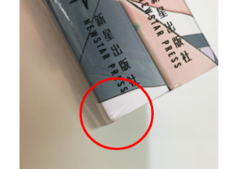 👆訳アリ👆【漫画（２冊セット）】群花绽放，彷如修罗 (花は咲く、修羅の如く)　3-4巻　作者：武田綾乃　※表紙と背表紙に少々ダメージ有り。詳しくは写真をご確認ください。