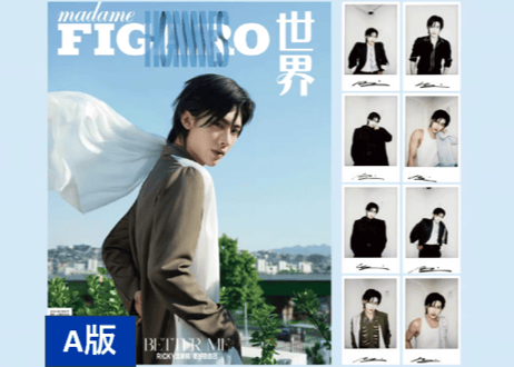 【沈泉锐リッキー ZB1】费加罗男士Madame Figaro Hommes 2024年7月