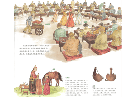 【イラスト付き解説本】餐桌上的历程　 ～穿越时空看文明～