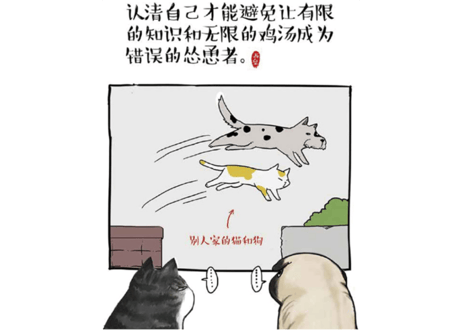 【ベストセラー　2022年8位】【漫画】就喜欢你看不惯我又干不掉我的样子2(吾輩にはお手上げの君が好きだ)