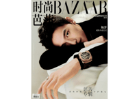 【杨洋 】时尚BAZAAR芭莎　2022年11月号