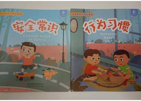 【BEILING(贝灵)】おしゃべりくまさんタッチペンとスペシャル学習セット 【2カ国語(中・英 )】ネイティブの発音で単語・ものがたり・歌他、盛りだくさんな教材で親子で楽しめます。プレゼントに🎁