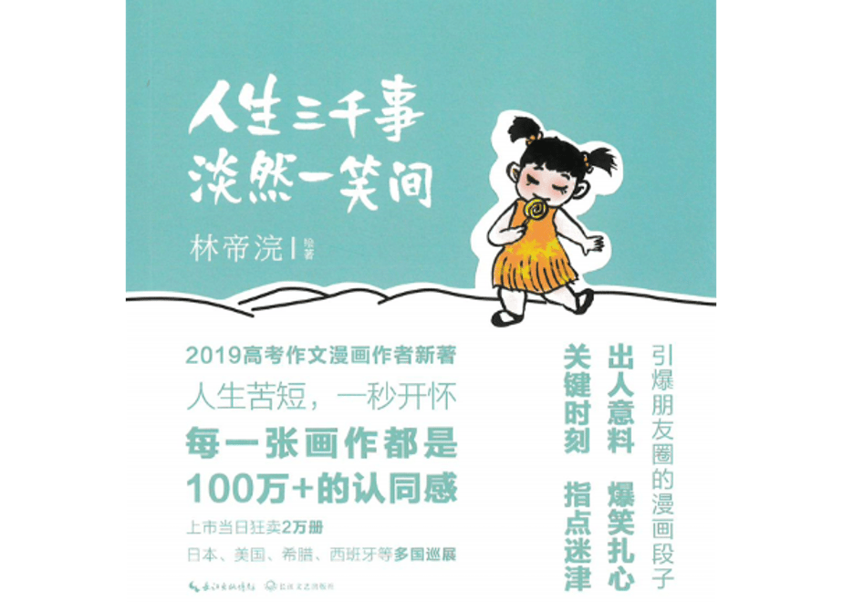 6229c63eeac95763dce1f68e