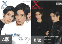 本島純政】CHEER 2025年 🌟和訳付き🌟 | E'GA書店