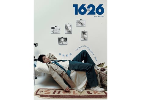 【王以纶】1626　2025年7月