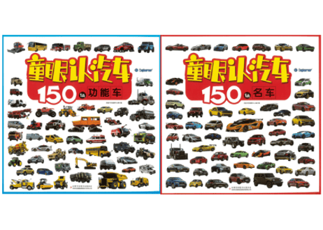 【趣威文化(QUWEI)】おしゃべりタッチペンと豪華スペシャル学習セット【２か国語（中国語・英語）】✨✨趣威文化の人気商品を集めた豪華なスペシャル学習セットです✨✨