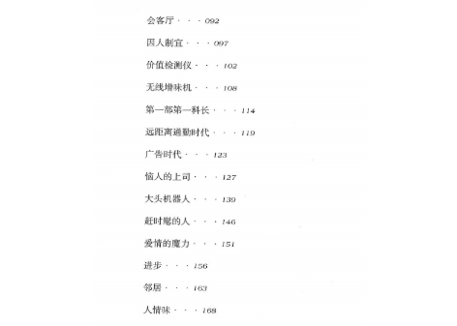 61cfe77de7f5ce3799c41906
