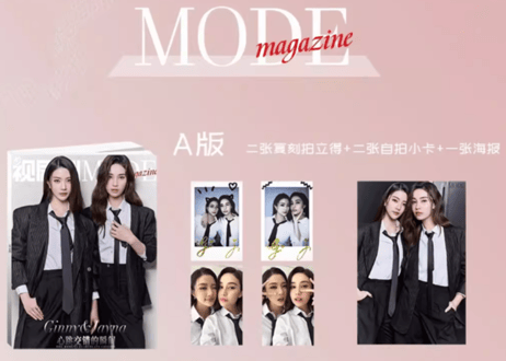 【Ginny&Jayna】MODE　2026年
