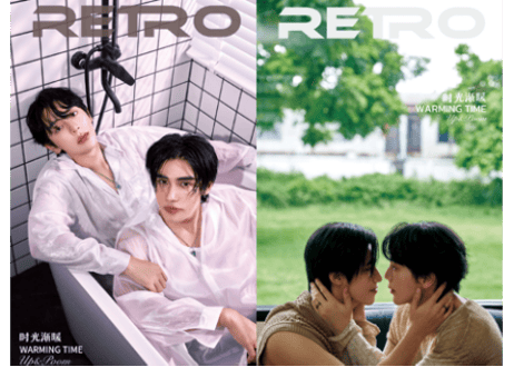 【Up ＆ Poom】RETRO风尚 2024年