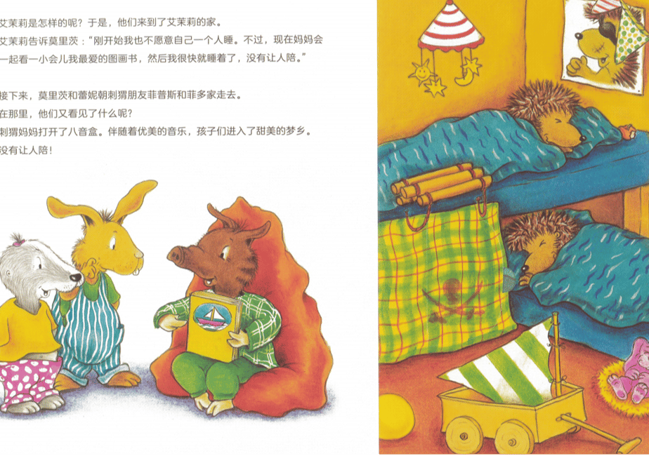 675d4cb810525116f281ca3a