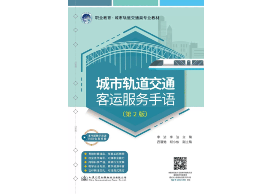 64e5a53ed3c2c9005ee43bbd