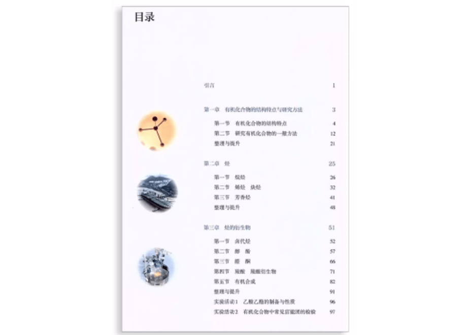 65b8c73dd4450308c9f02c1c