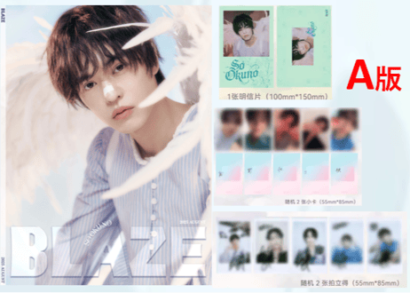 ◆再入荷なし◆【奥野壮】BLAZE 2025年8月≪奥野さん特集ページの和訳付き≫