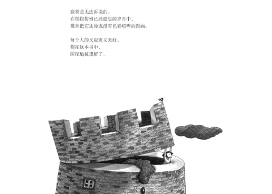 63cf5b77d218bc2b4163b32b