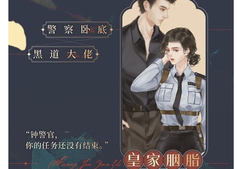 【小説】叛城   /  著者：弃吴钩